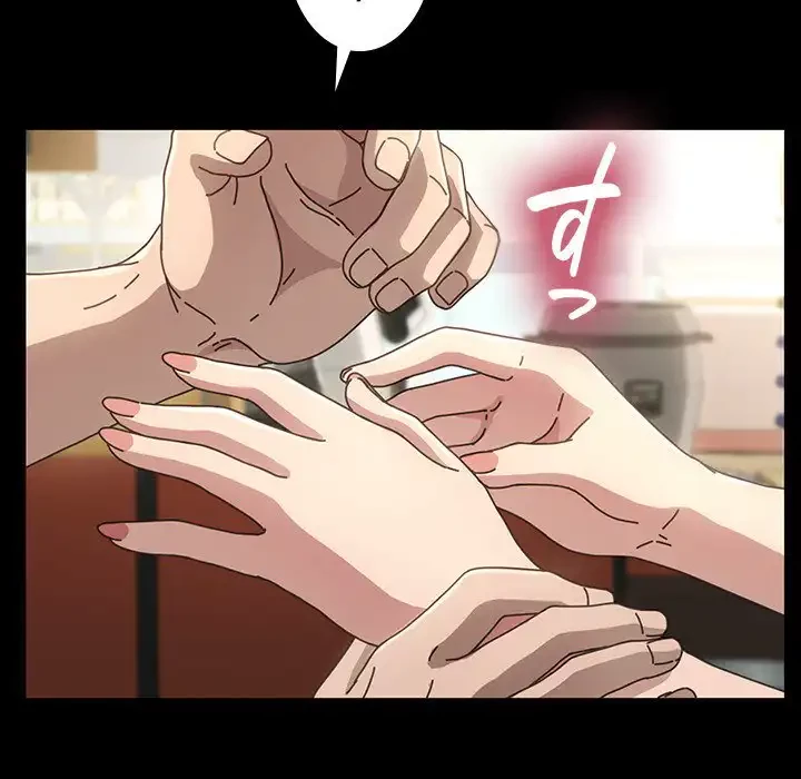 我が家のヒモ男 第20話 - 5