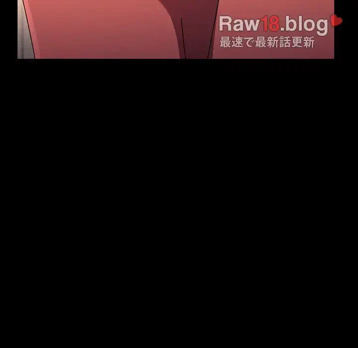 我が家のヒモ男 第20話 - 17