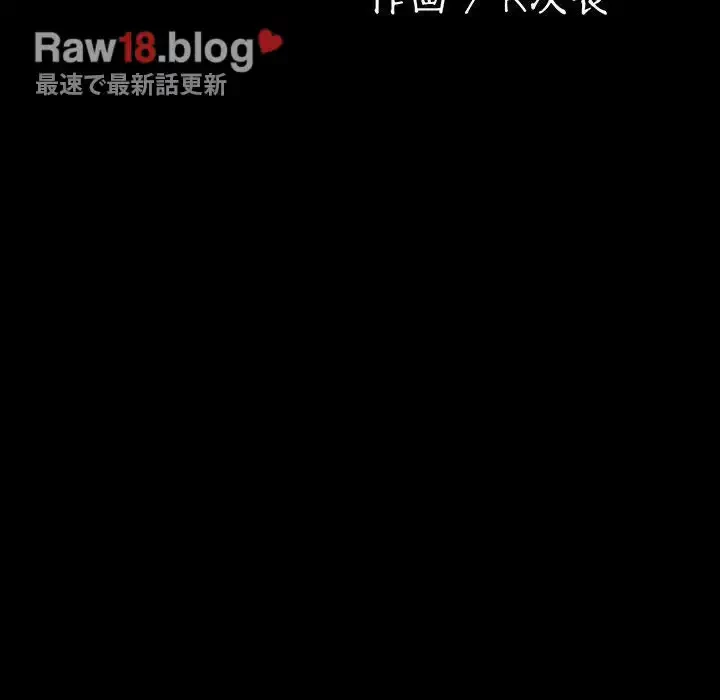 我が家のヒモ男 第20話 - 30