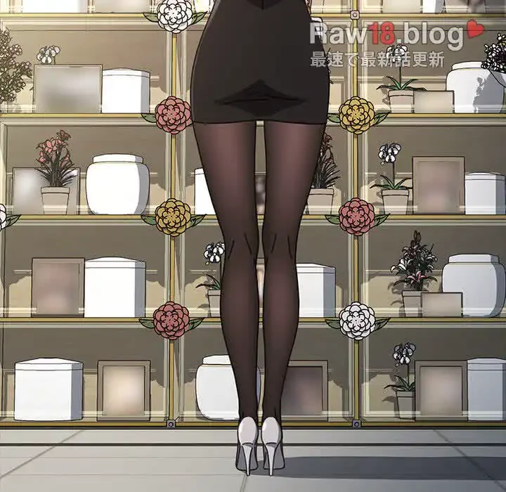 我が家のヒモ男 第20話 - 34