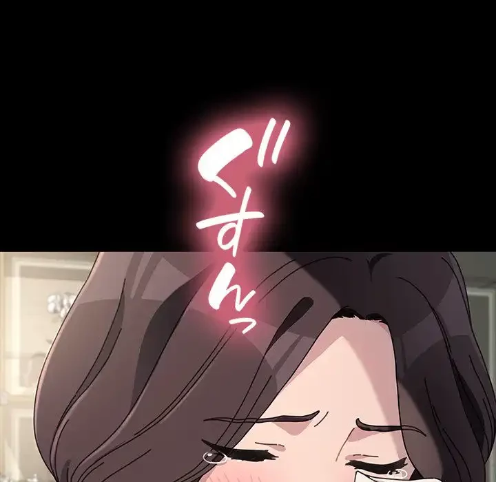 我が家のヒモ男 第20話 - 42