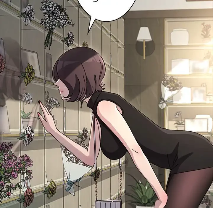 我が家のヒモ男 第20話 - 51