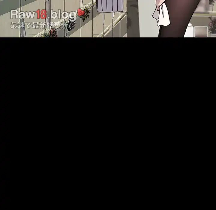 我が家のヒモ男 第20話 - 52