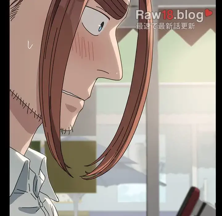 我が家のヒモ男 第20話 - 63