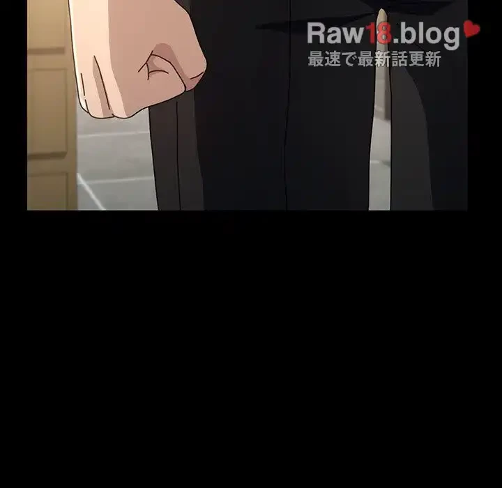 我が家のヒモ男 第20話 - 70