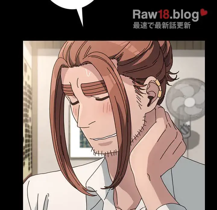 我が家のヒモ男 第20話 - 78