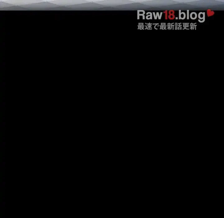 我が家のヒモ男 第20話 - 85