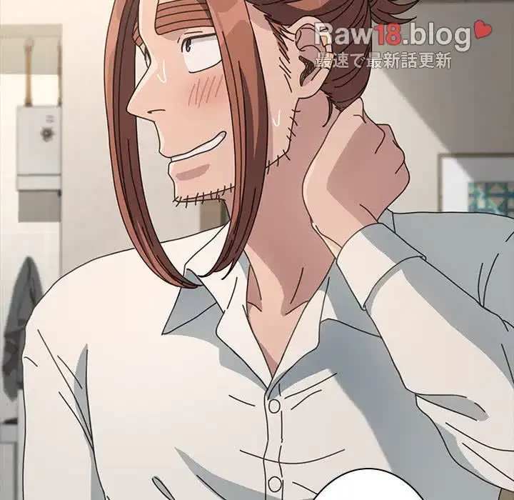 我が家のヒモ男 第20話 - 92