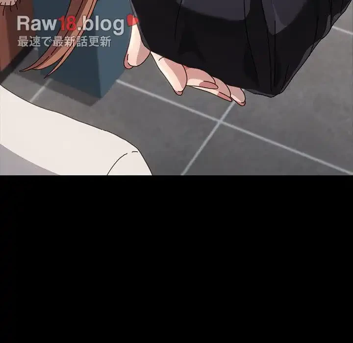 我が家のヒモ男 第20話 - 100