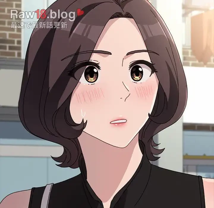 我が家のヒモ男 第20話 - 115