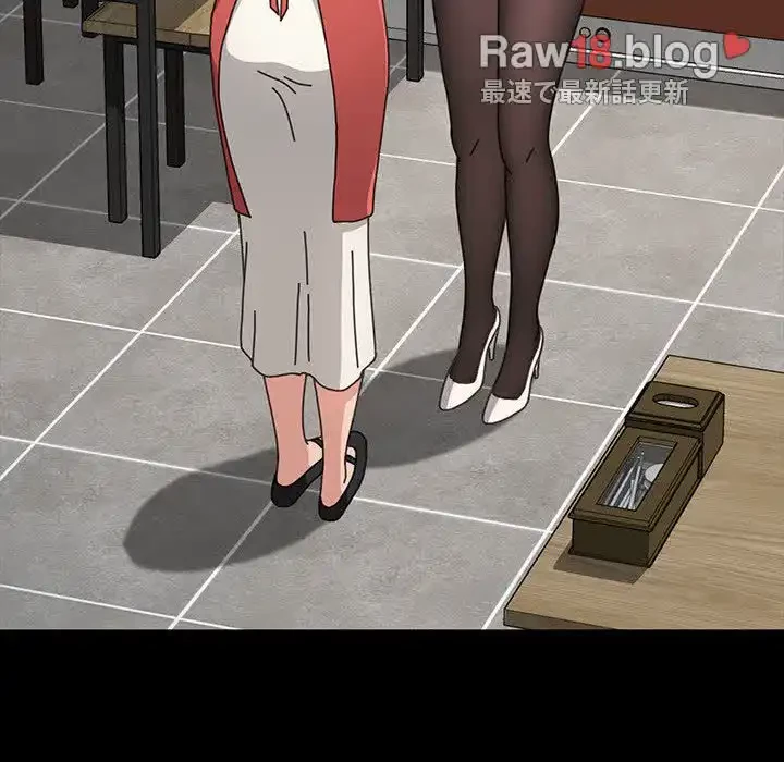 我が家のヒモ男 第20話 - 133