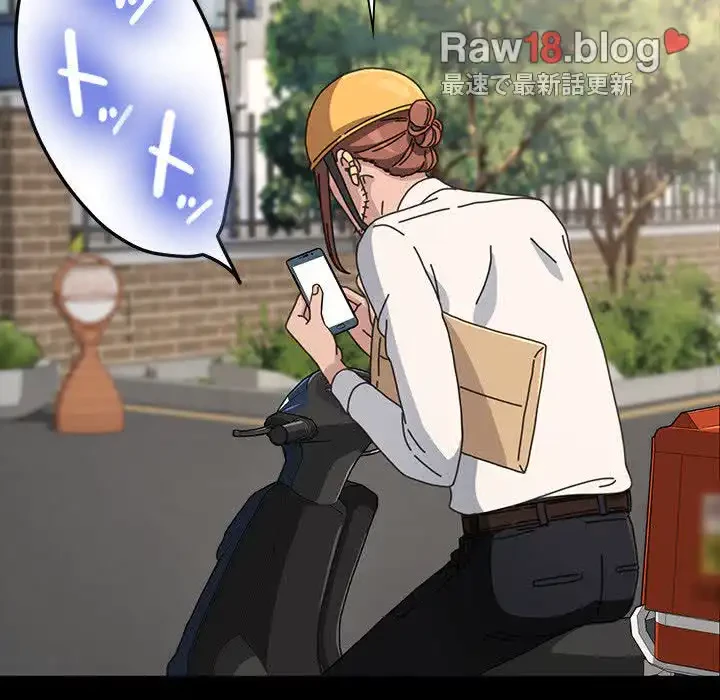 我が家のヒモ男 第20話 - 162