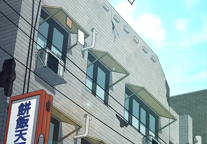 我が家のヒモ男 第21話 - 2