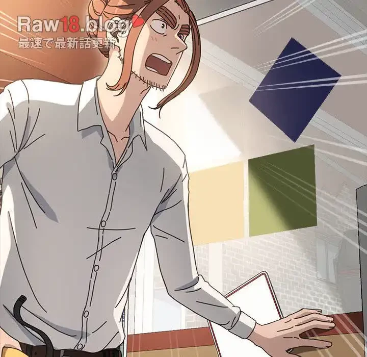 我が家のヒモ男 第21話 - 6