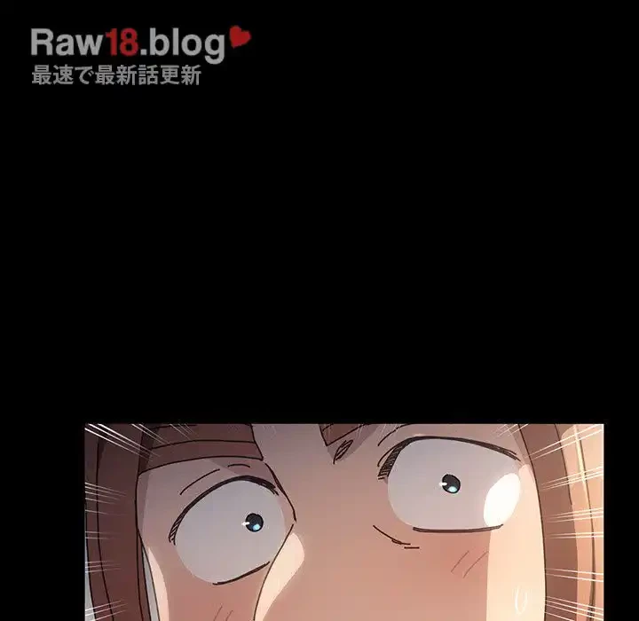 我が家のヒモ男 第21話 - 13