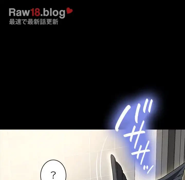 我が家のヒモ男 第21話 - 23