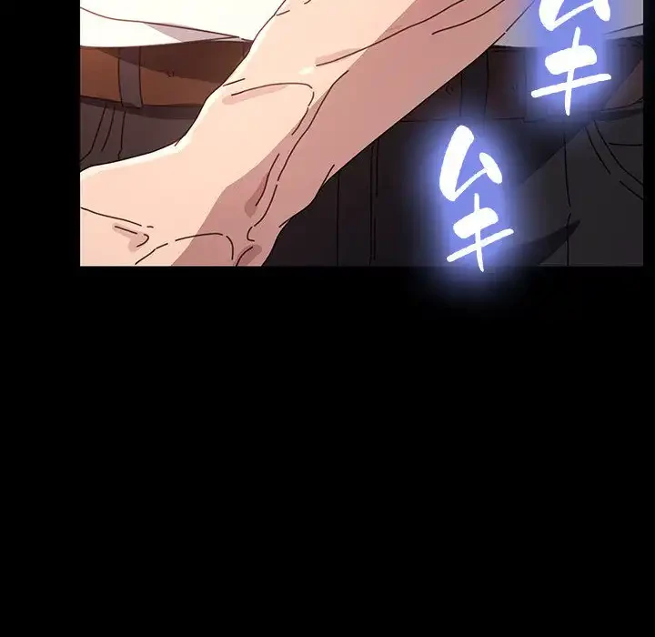 我が家のヒモ男 第21話 - 33