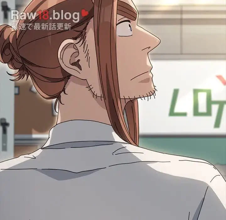 我が家のヒモ男 第21話 - 52