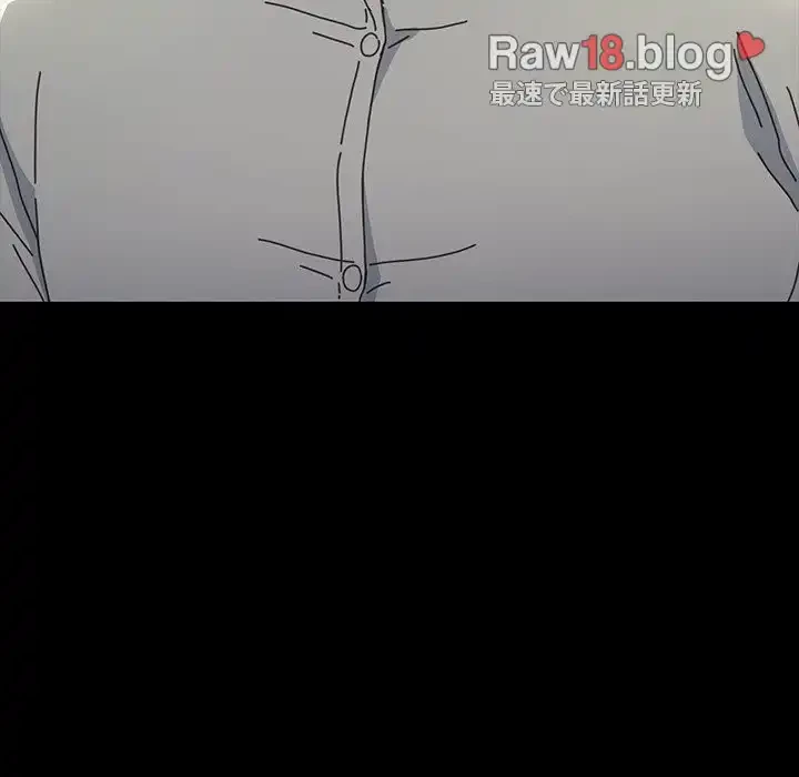 我が家のヒモ男 第21話 - 70