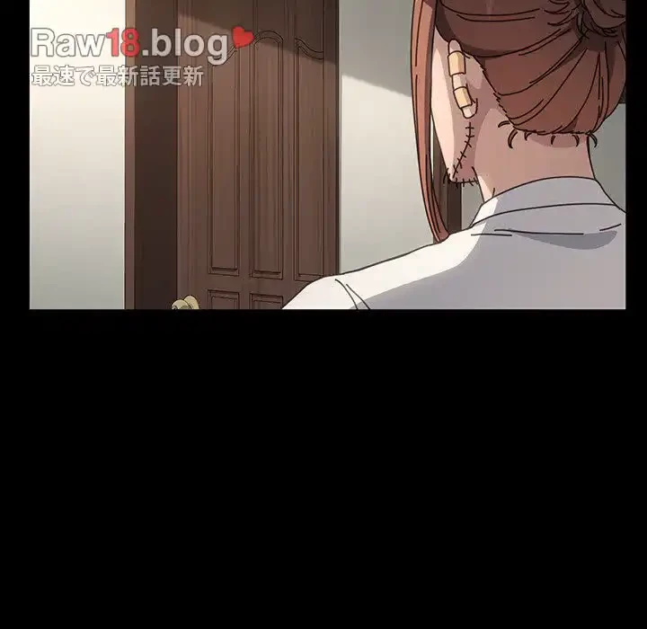 我が家のヒモ男 第21話 - 89