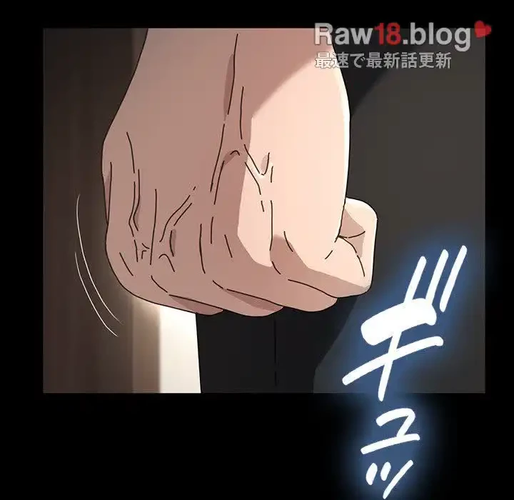 我が家のヒモ男 第21話 - 111