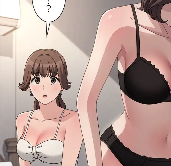 我が家のヒモ男 第21話 - 121