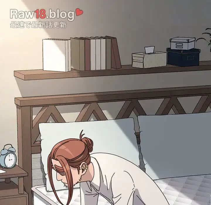 我が家のヒモ男 第21話 - 137