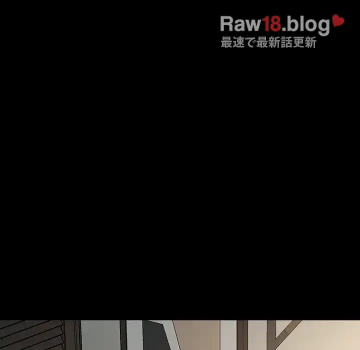 我が家のヒモ男 第21話 - 148