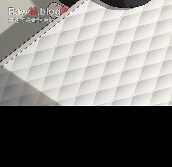 我が家のヒモ男 第21話 - 151