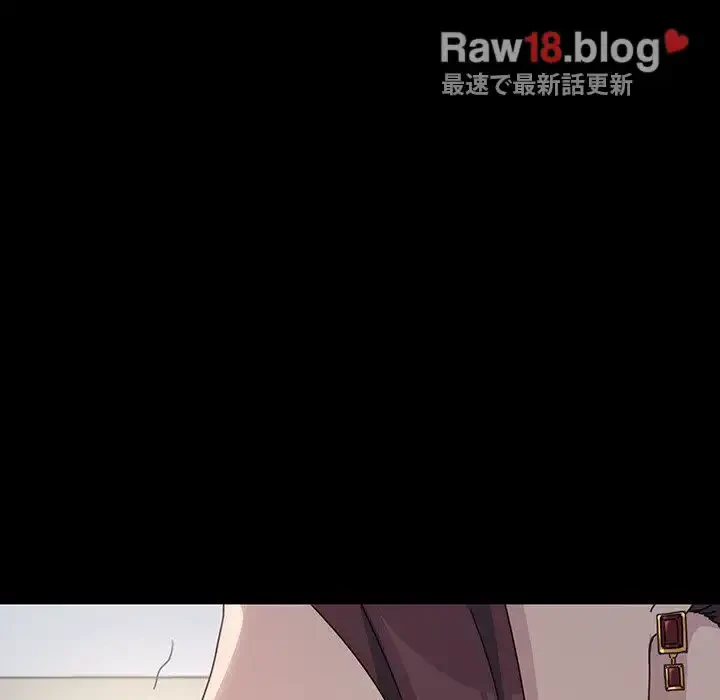 我が家のヒモ男 第21話 - 155