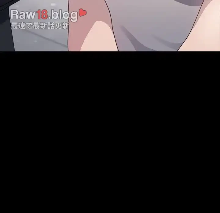 我が家のヒモ男 第21話 - 180