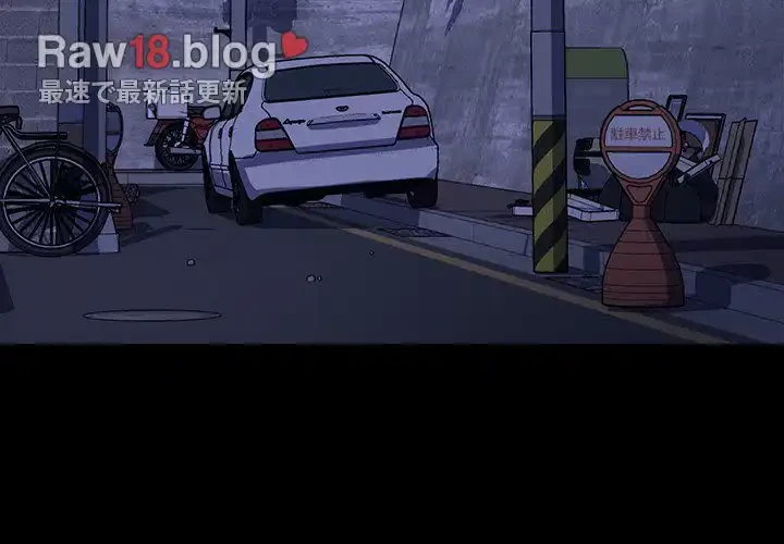 我が家のヒモ男 第22話 - 3