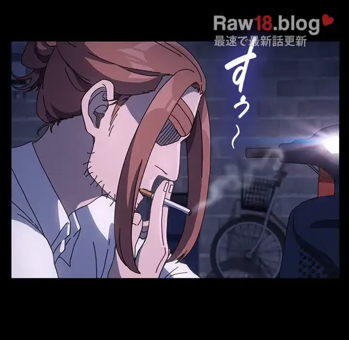 我が家のヒモ男 第22話 - 7