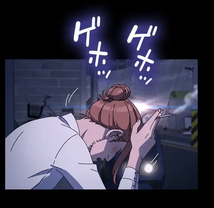 我が家のヒモ男 第22話 - 9