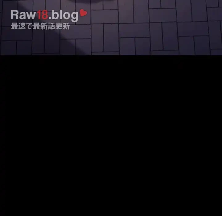 我が家のヒモ男 第22話 - 13