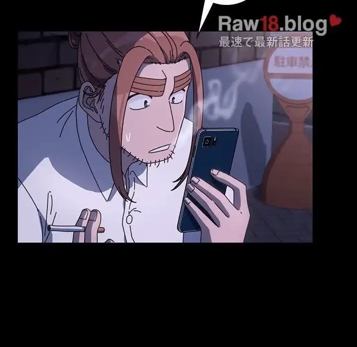 我が家のヒモ男 第22話 - 17