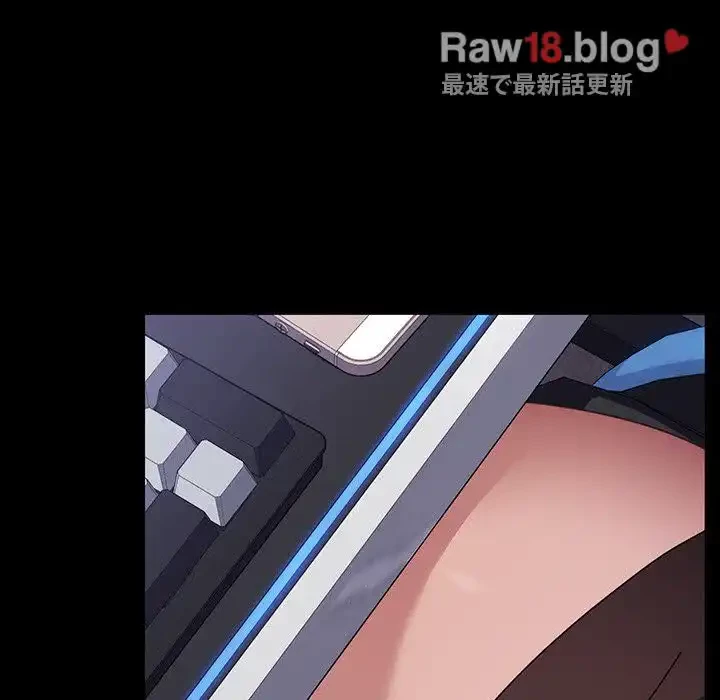 我が家のヒモ男 第22話 - 33