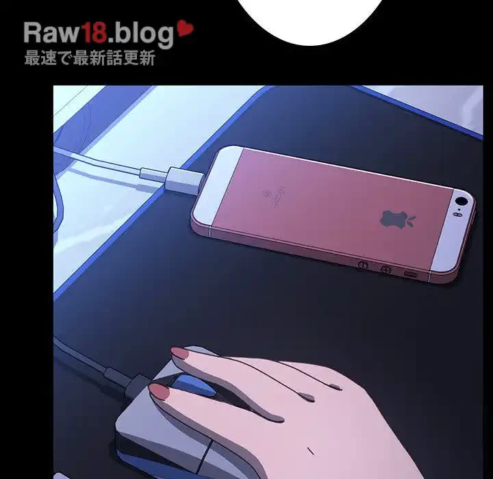 我が家のヒモ男 第22話 - 44