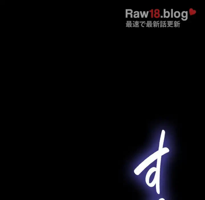 我が家のヒモ男 第22話 - 48