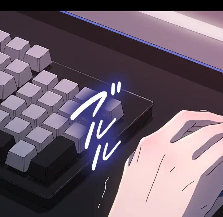 我が家のヒモ男 第22話 - 63