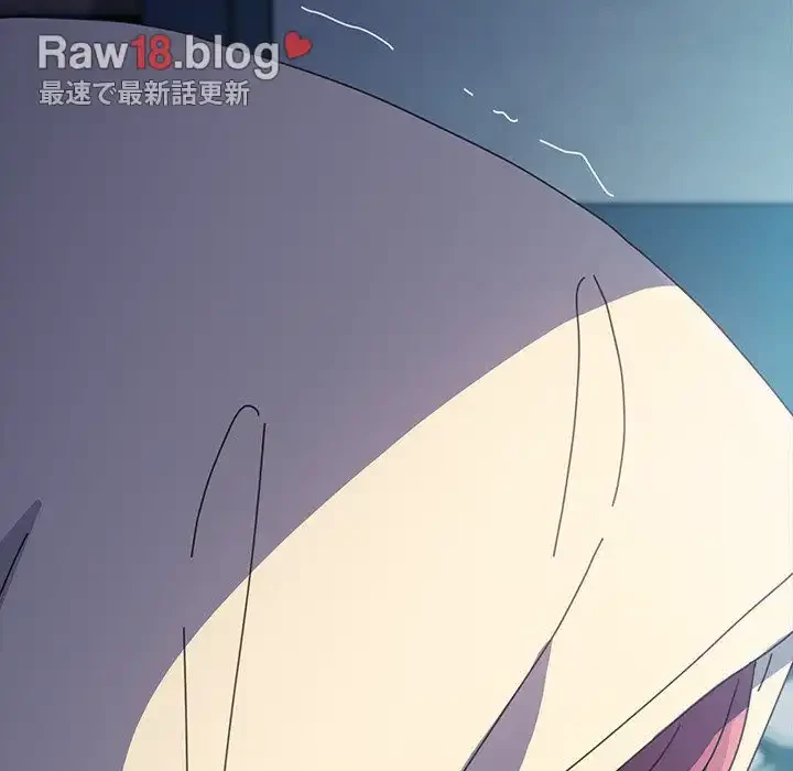 我が家のヒモ男 第22話 - 66