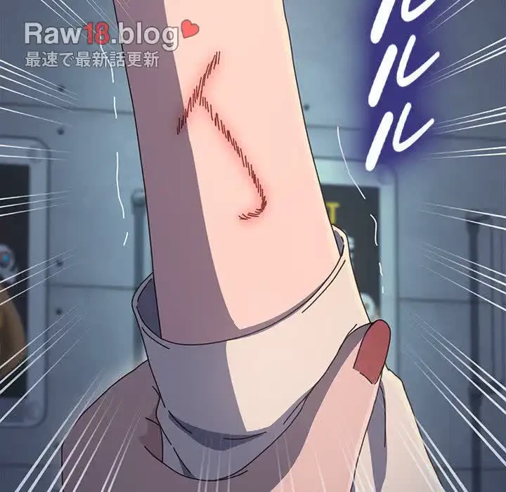 我が家のヒモ男 第22話 - 108