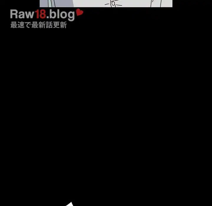 我が家のヒモ男 第22話 - 115