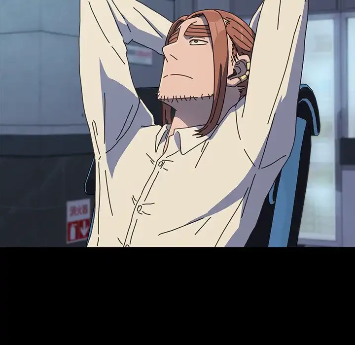 我が家のヒモ男 第22話 - 136