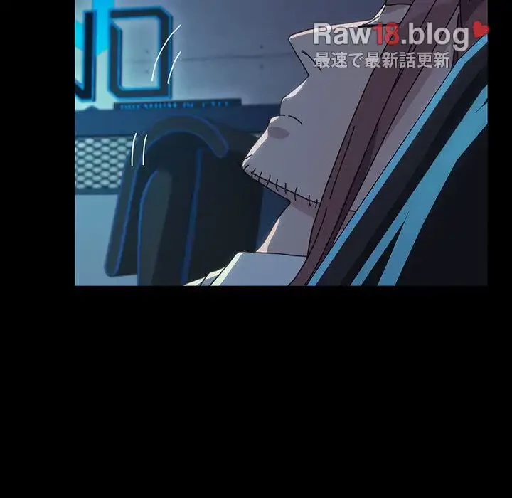 我が家のヒモ男 第22話 - 148