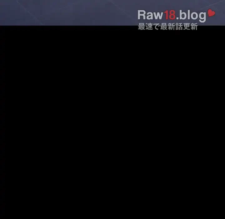 我が家のヒモ男 第22話 - 155