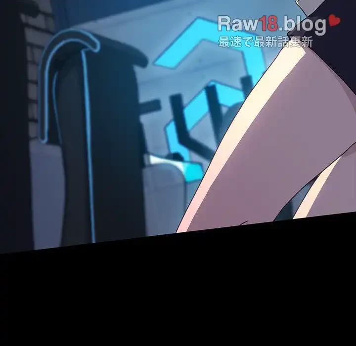 我が家のヒモ男 第22話 - 162