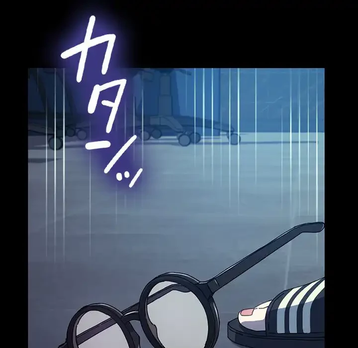 我が家のヒモ男 第22話 - 164