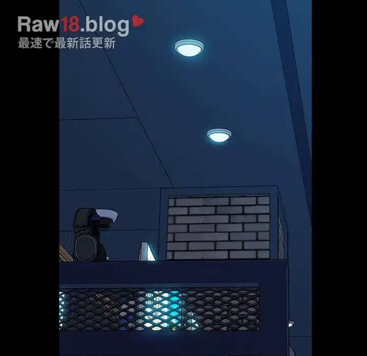 我が家のヒモ男 第22話 - 173