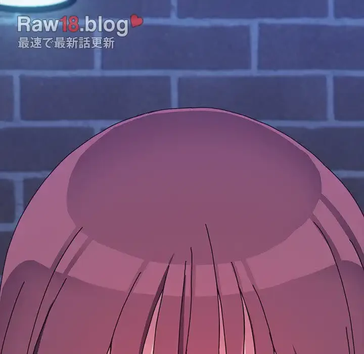 我が家のヒモ男 第22話 - 188